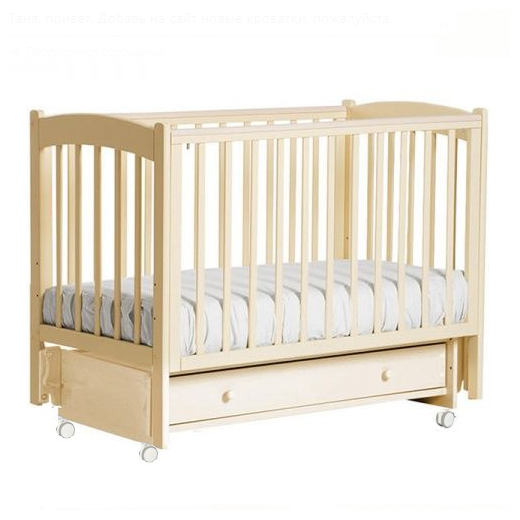 Детская кровать Woodix Colibri Go