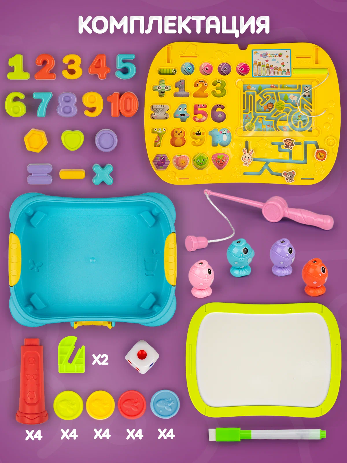 Игровой развивающий столик для малышей, магнитная рыбалка